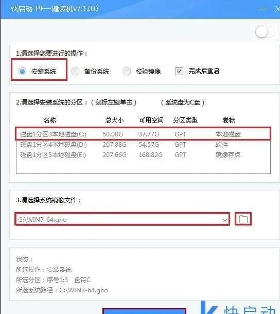 u盘装联想电脑进不了系统