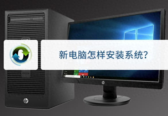 电脑装用u盘系统步骤 新电脑安装系统指南：全方位教你怎样为新电脑安装系统