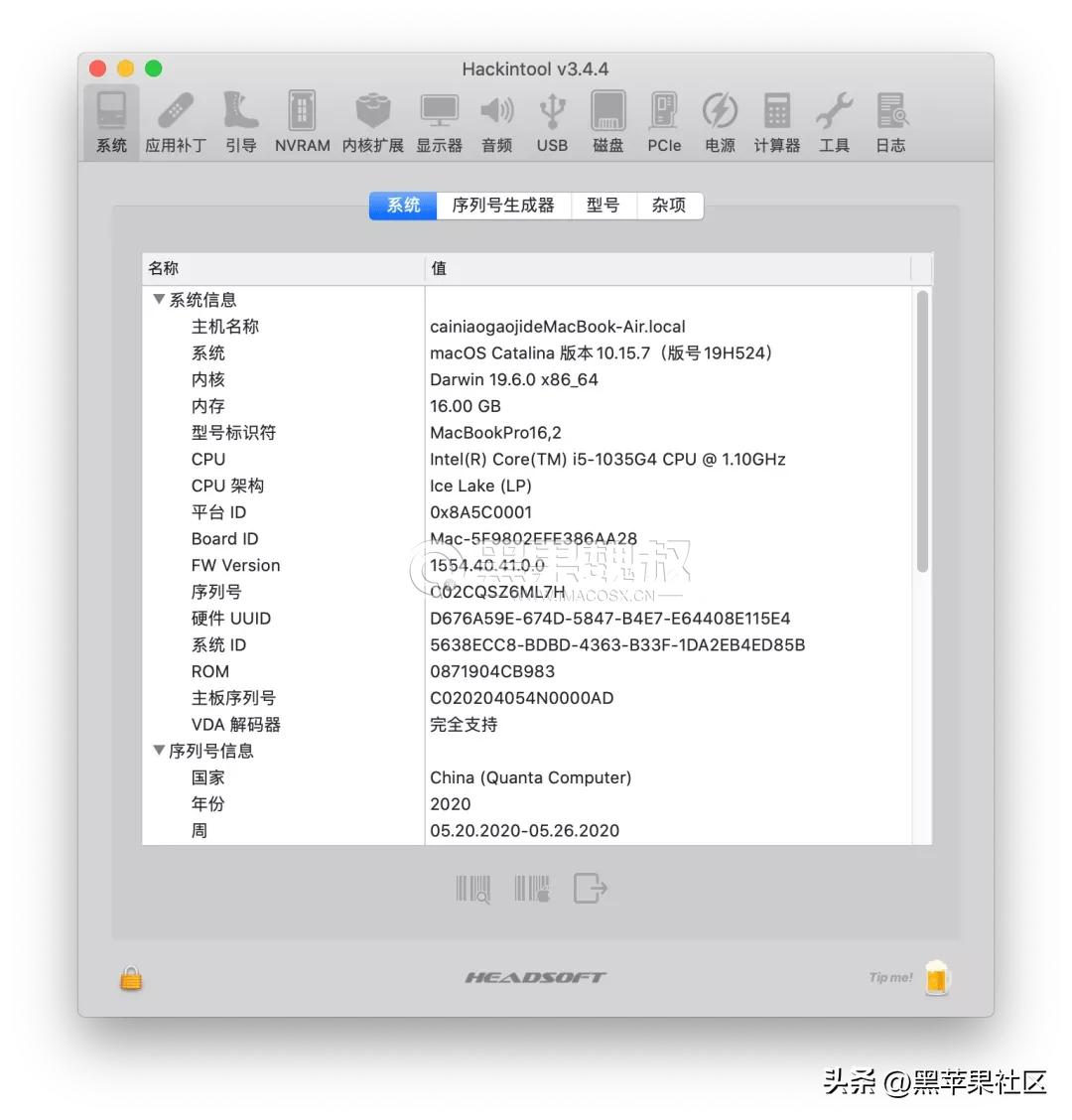 四叶草mac系统下载