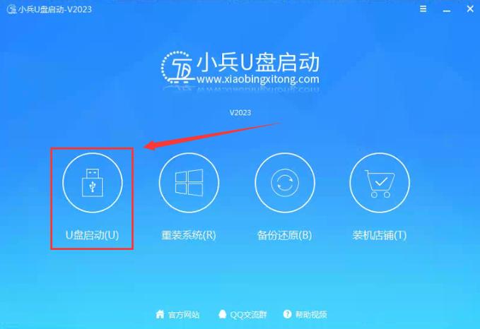 戴尔用u盘装不上系统教程