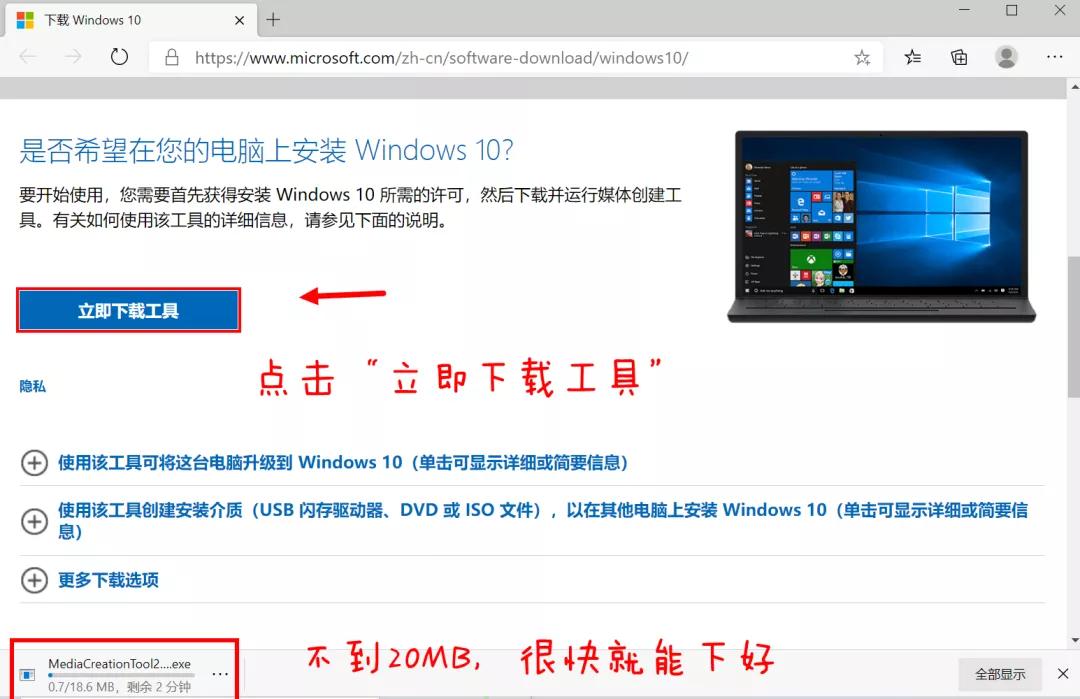 好用u盘装系统官网