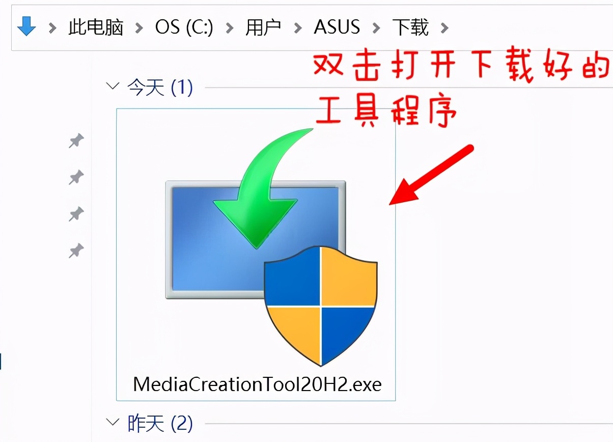 好用u盘装系统官网