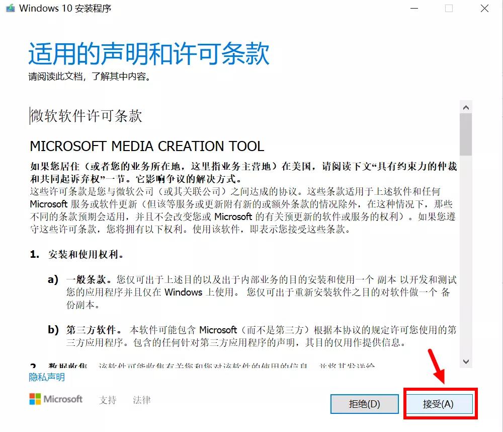 好用u盘装系统官网