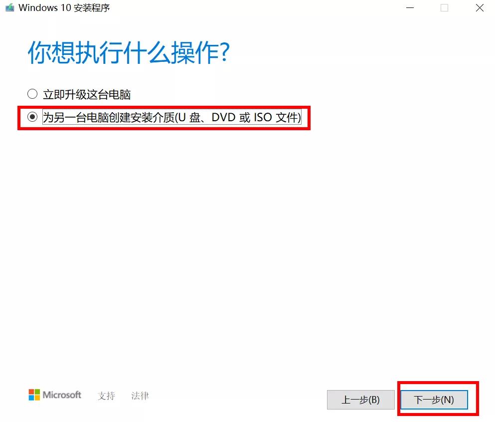 好用u盘装系统官网