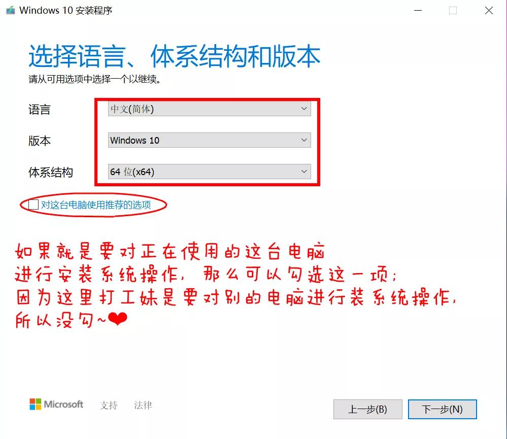 好用u盘装系统官网