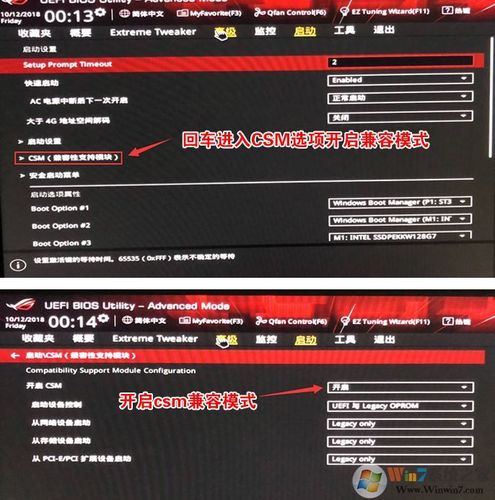 技嘉b150u盘装系统