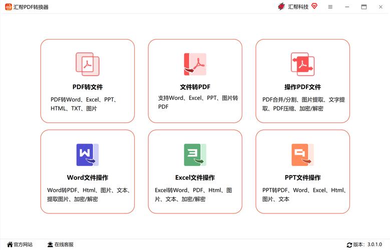 win7正式版系统下载