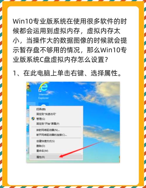 win10修改专业版