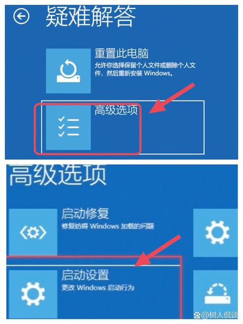 win10修改专业版