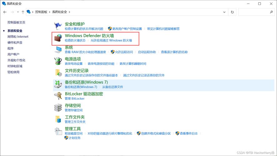 win10修改专业版