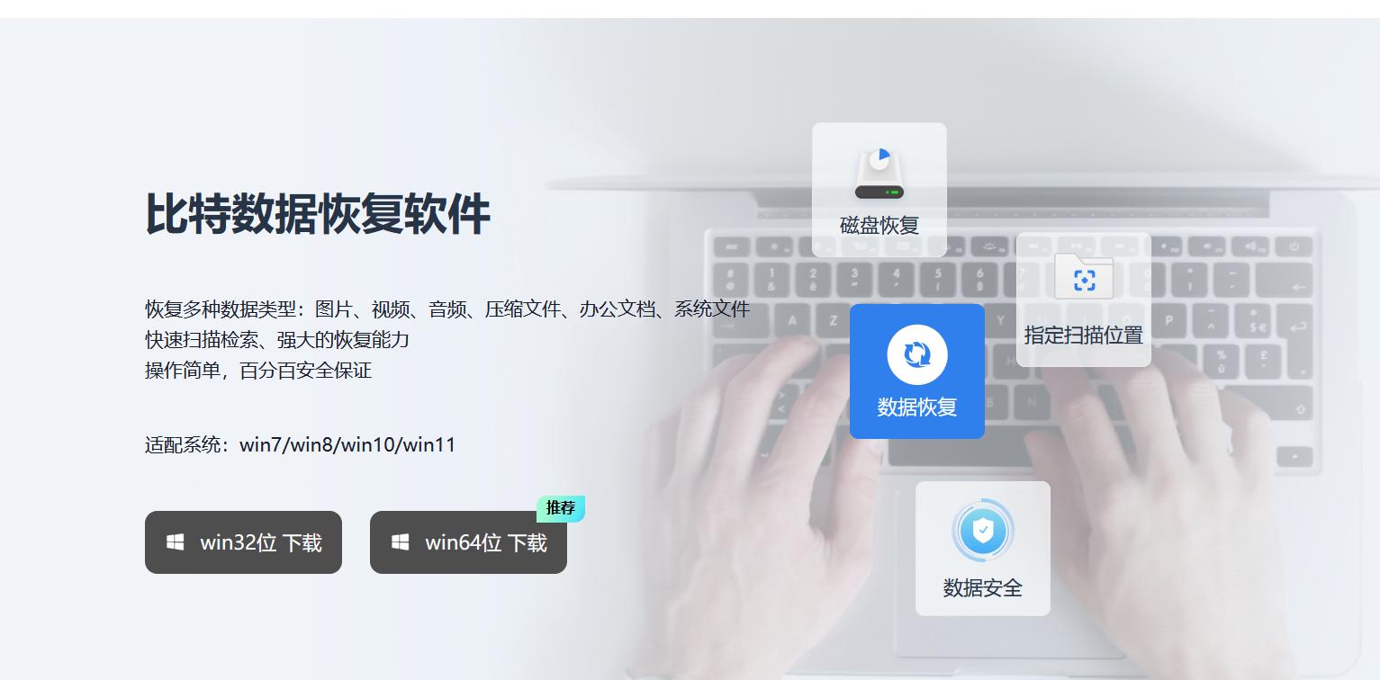 好用u盘装系统官网