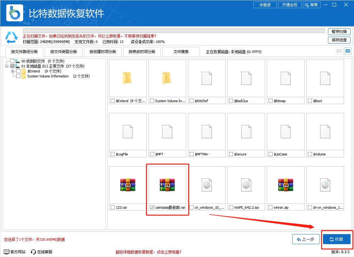 好用u盘装系统官网