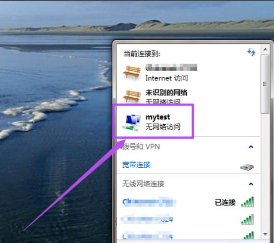 win7热点设置教程