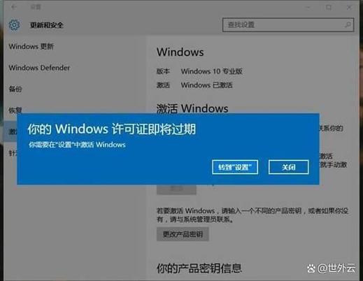 win10重装完未激活 Win10系统安装后无法激活？查看状态与使用密钥激活的解决办法