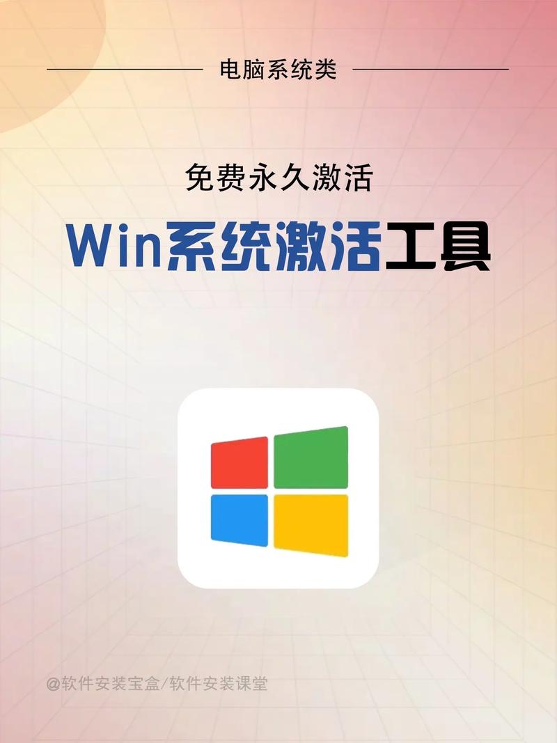 win10重装完未激活