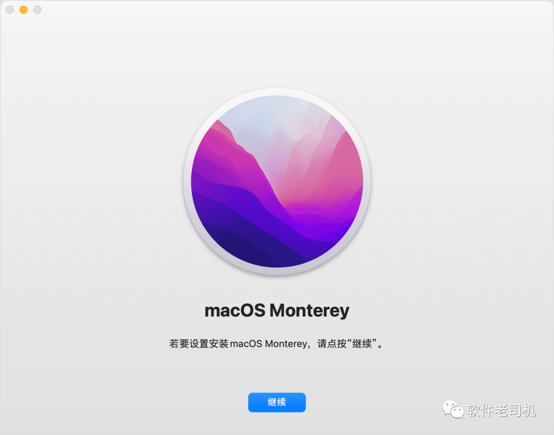 从官网下载mac系统更新
