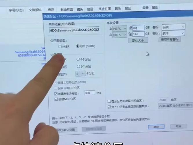 u盘装系统手动运行
