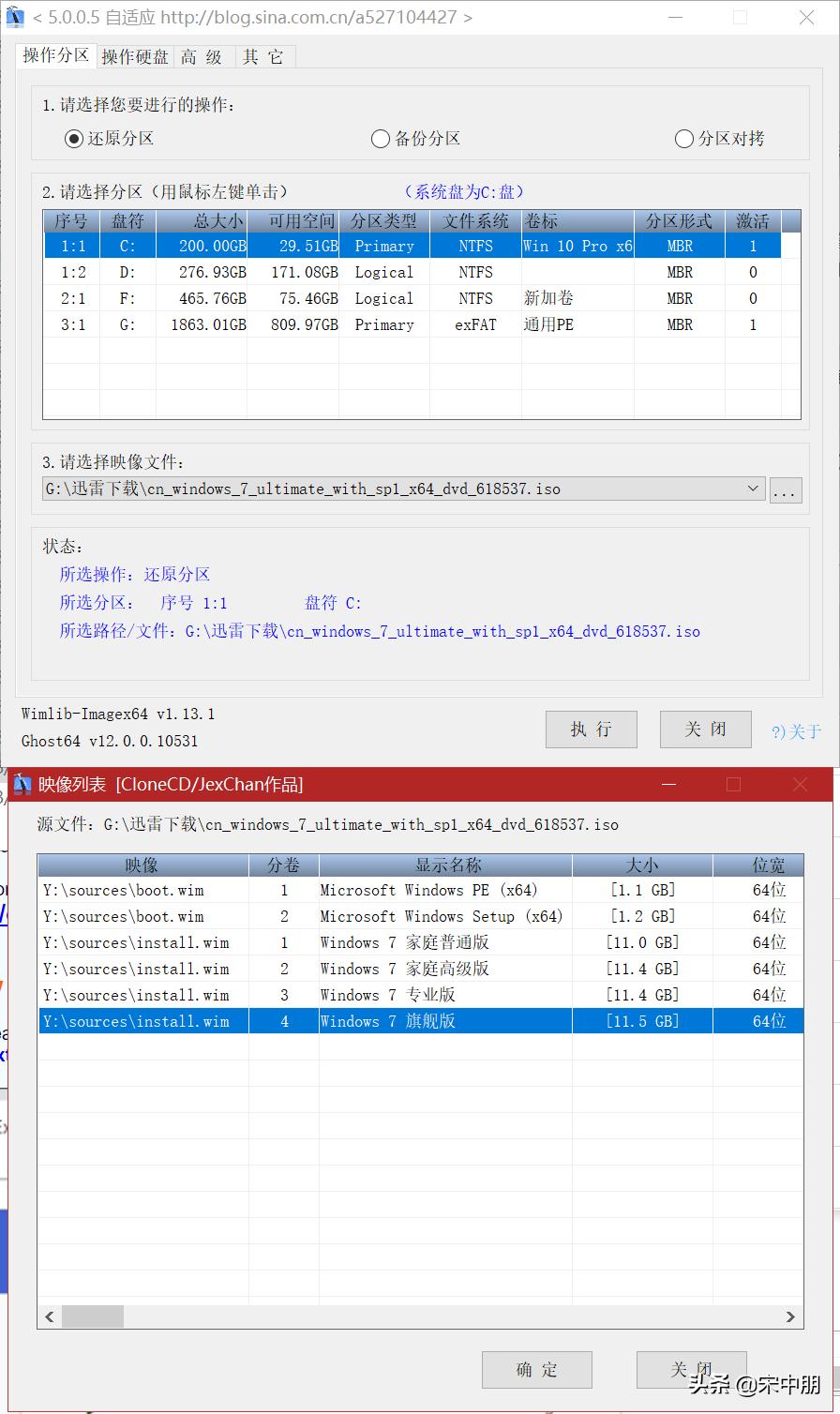 我的系统U盘能装g