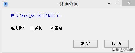 我的系统U盘能装g