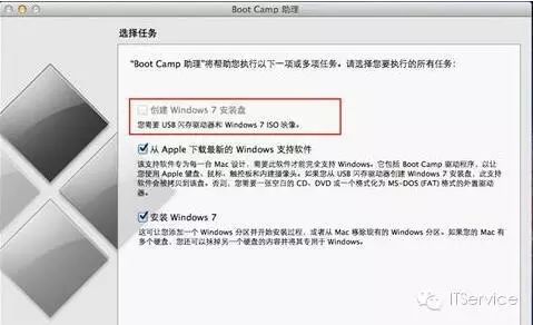 mac双系统装哪个版本好