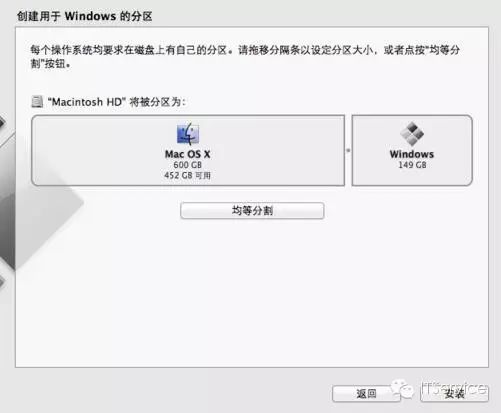 mac双系统装哪个版本好