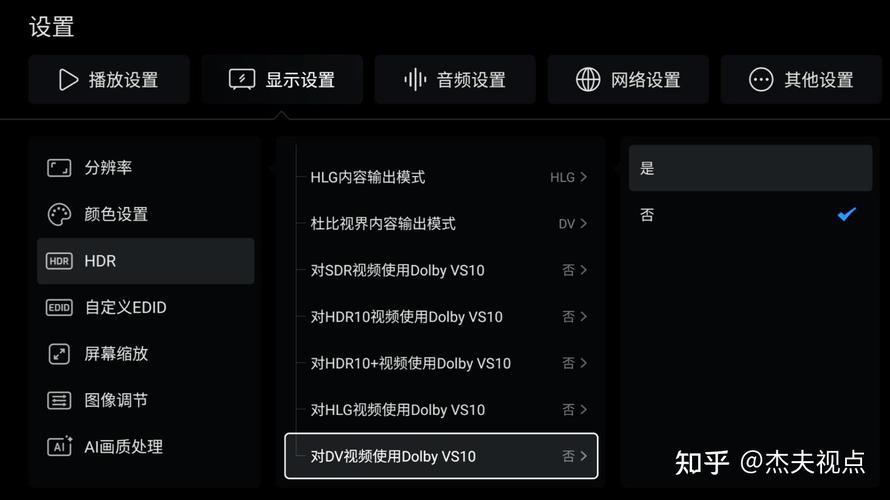 cf蓝光画质教程win7