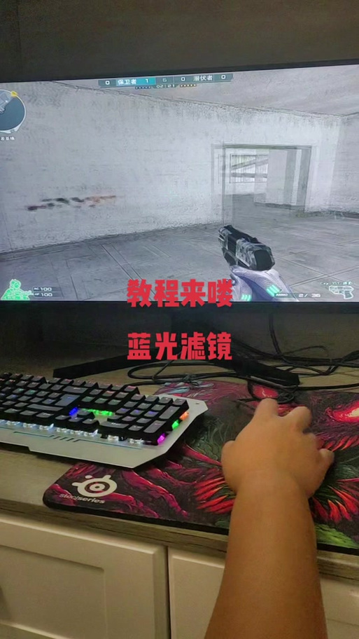 cf蓝光画质教程win7
