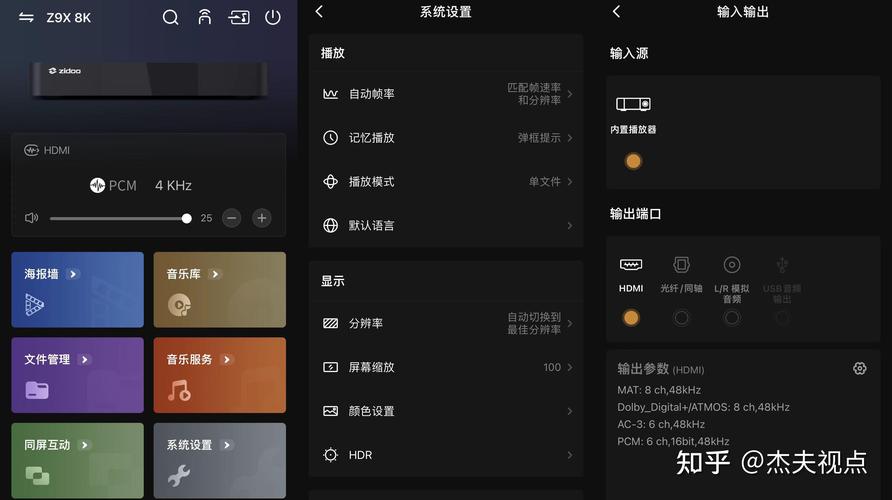 cf蓝光画质教程win7