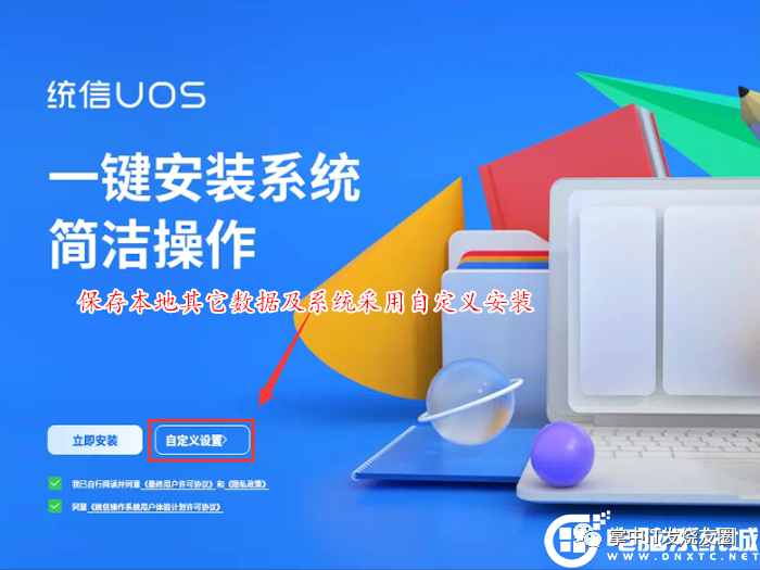 win7镜像安卓安装教程