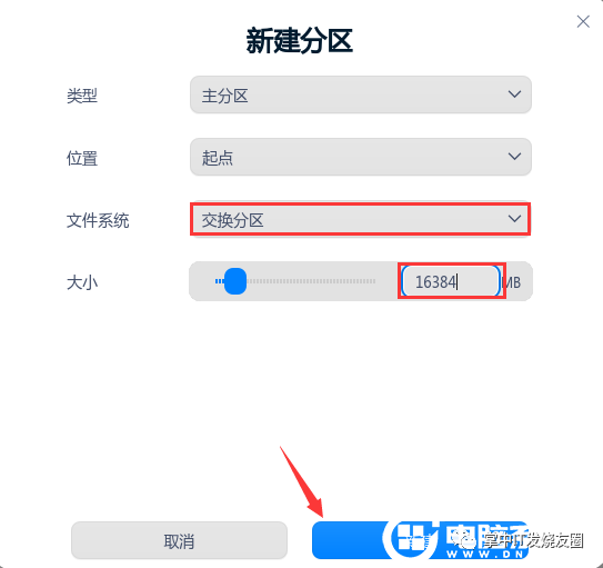 win7镜像安卓安装教程