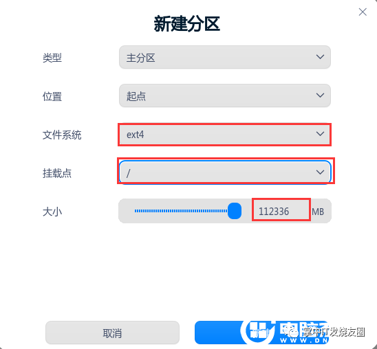 win7镜像安卓安装教程