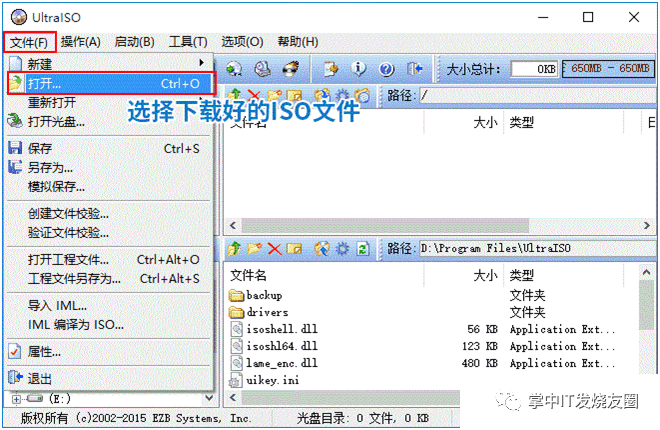 win7镜像安卓安装教程