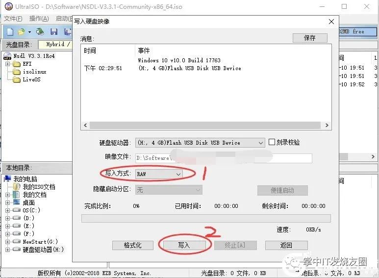 win7镜像安卓安装教程