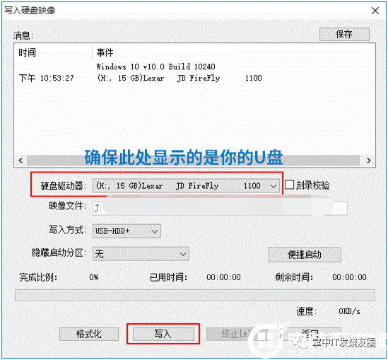 win7镜像安卓安装教程