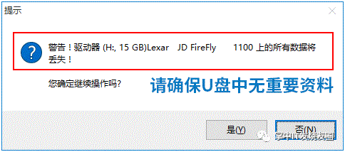 win7镜像安卓安装教程