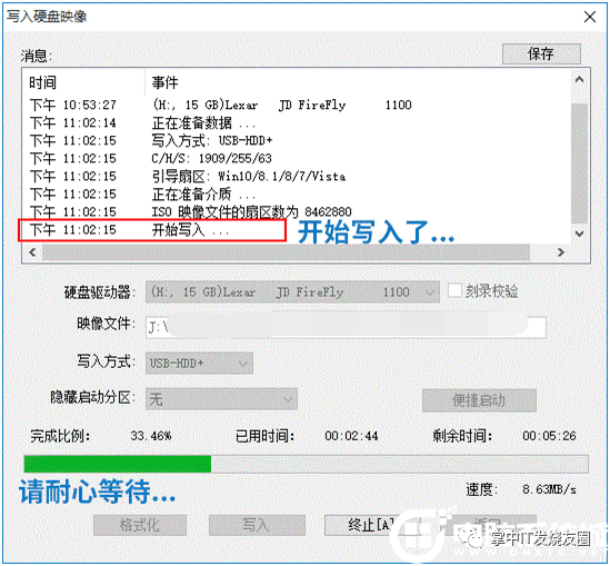 win7镜像安卓安装教程