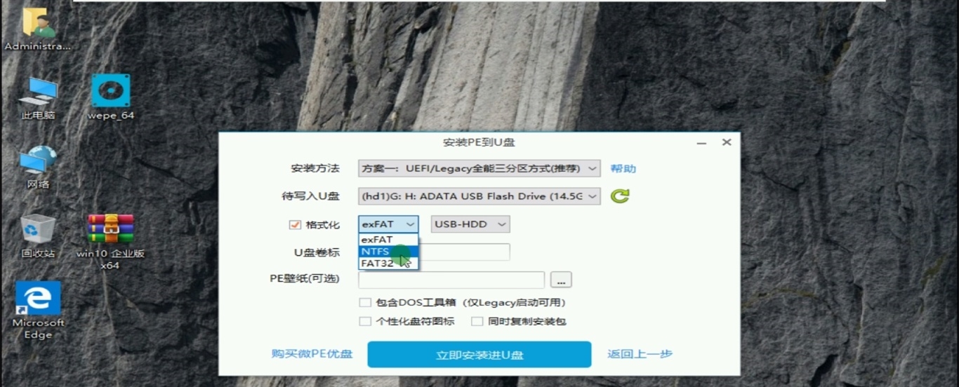 u盘装系统键盘坏了