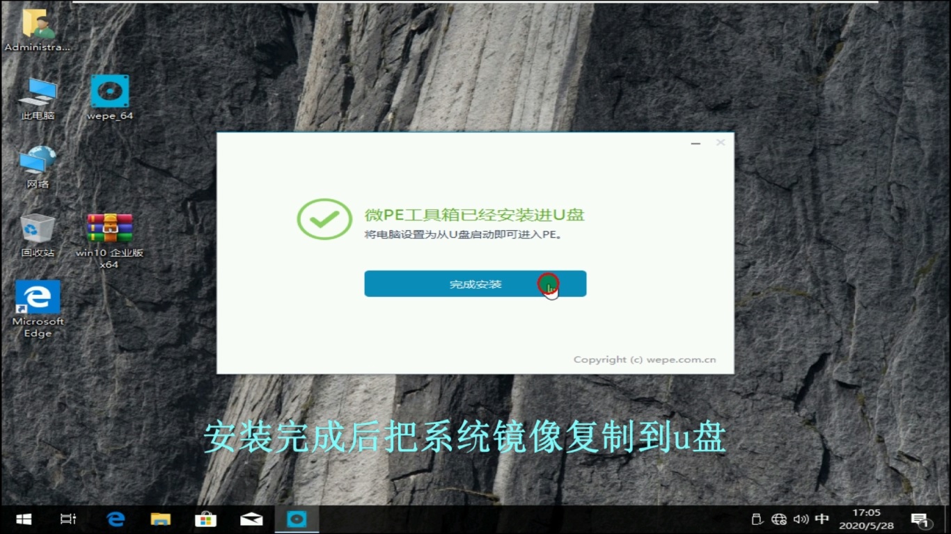 u盘装系统键盘坏了