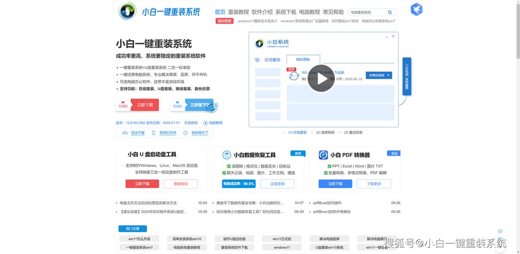 笔记本换win7系统教程 笔记本升级Win7系统详细步骤：从数据备份到系统更新全攻略