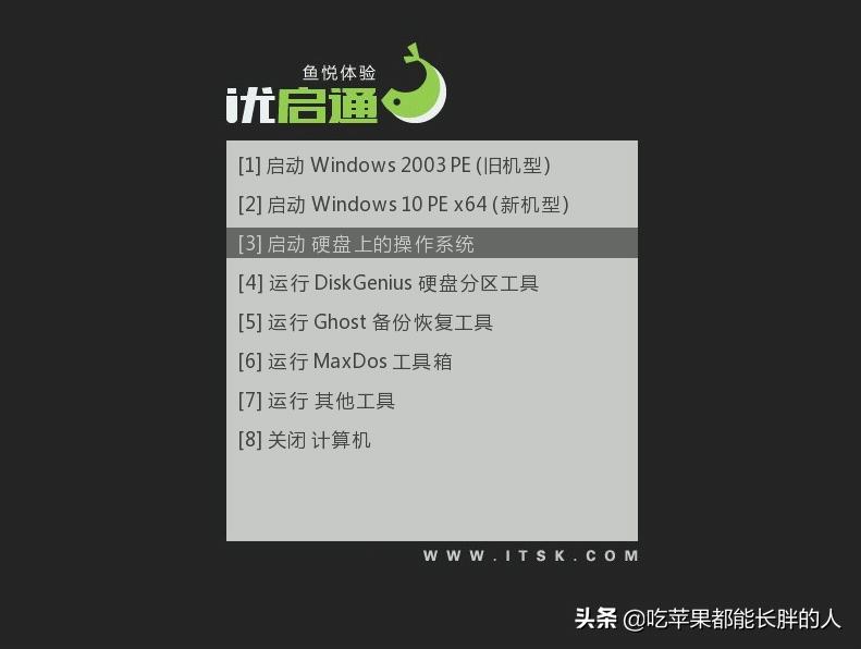 大白菜装机教程win76