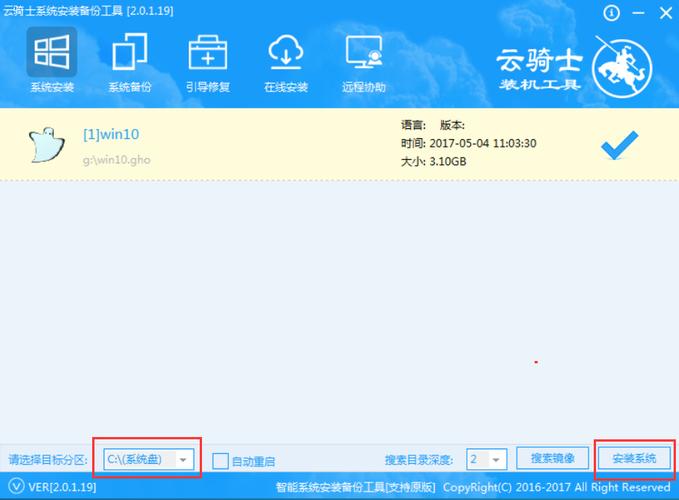 东芝装系统用u盘按什么键