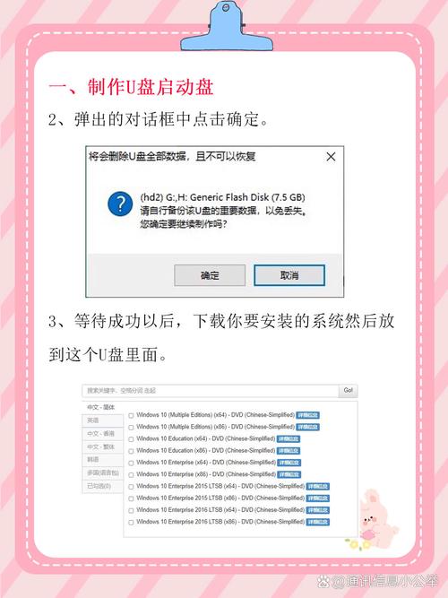 大白菜u盘装win7系统教程 详细教程：利用大白菜U盘轻松安装Windows 7系统，让电脑焕发新生