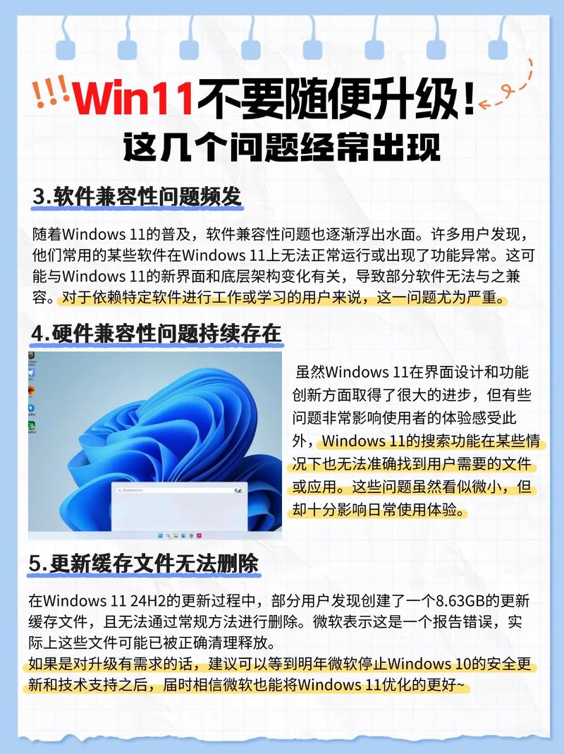win11极限精简版官网 Win11极致精简版官网：安全下载与使用体验的全面指南