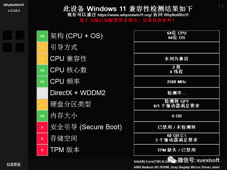 win11重新分区教程