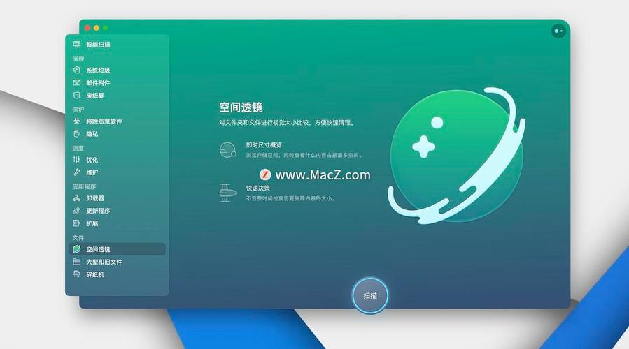 mac系统下载太慢了