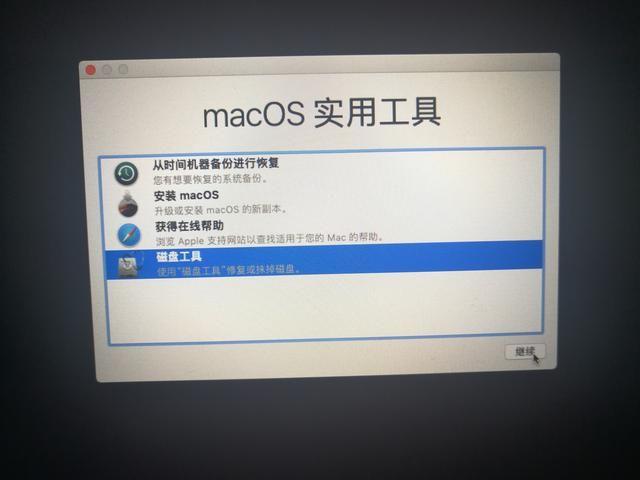 mac怎么下载最新系统