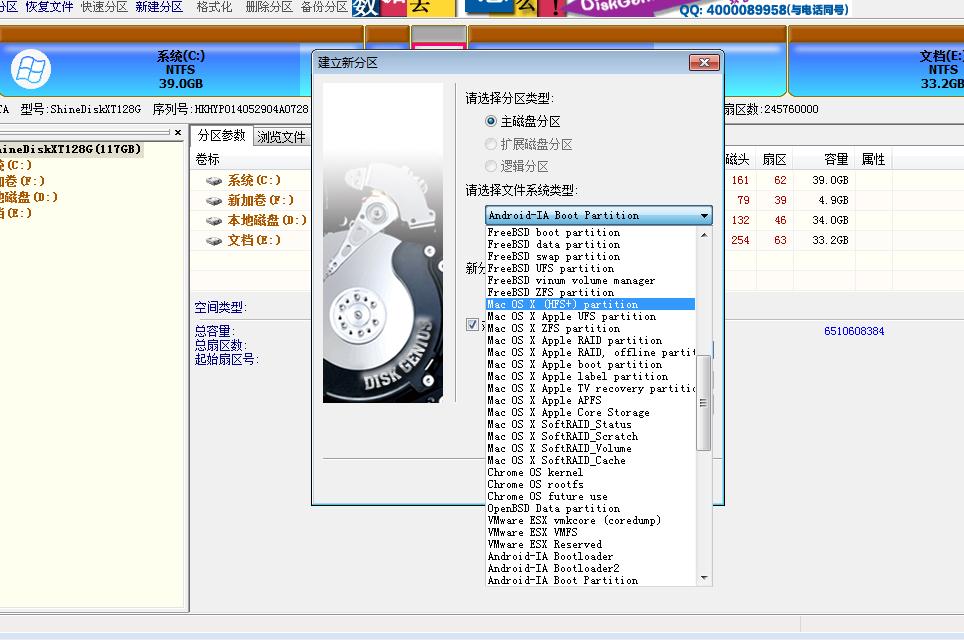 mac怎么下载最新系统