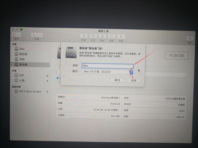 mac怎么下载最新系统