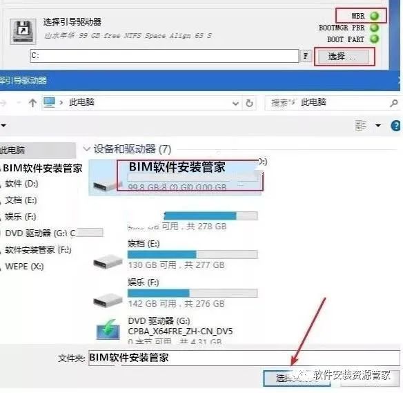win7旗舰版使用教程