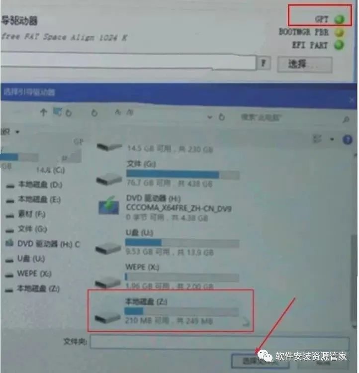 win7旗舰版使用教程